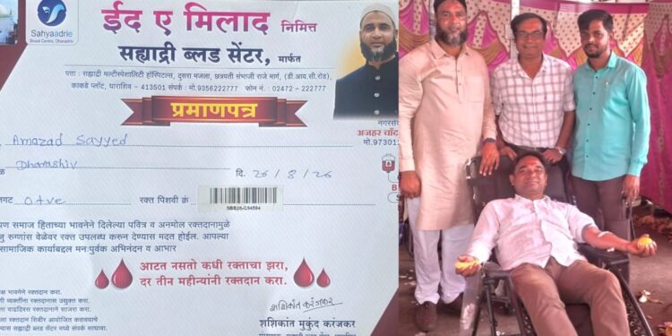 ईद-ए-मिलाद निमित्त ‘लोकविचार’चे संपादक अमजद सय्यद यांचा रक्तदानातून सामाजिक बांधिलकीचा संदेश