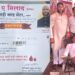 ईद-ए-मिलाद निमित्त ‘लोकविचार’चे संपादक अमजद सय्यद यांचा रक्तदानातून सामाजिक बांधिलकीचा संदेश