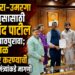 लोहारा–उमरगा विकासासाठी आनंद पाटील यांचा  पाठपुरावा