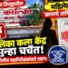 धाराशिव जिल्ह्यातील कला केंद्र पुन्हा चर्चेत;