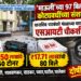 माऊली’च्या 81 बिलांपासून कोट्यवधींच्या संशयापर्यंत;
