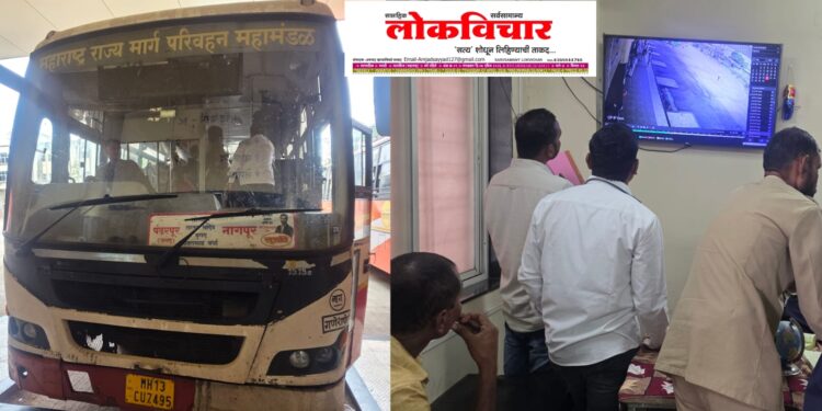 बसस्थानकात पोलिसाच्याच खिशावर डल्ला;