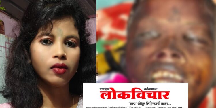धुळे गर्भवती नर्तिकेच्या खुनाचा थरारक गुन्हा