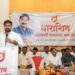 धाराशिव सहकारी पतसंस्थेची वार्षिक सभा उत्साहात