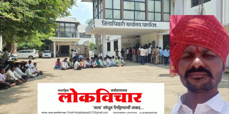 गळफास घेऊन शेतकऱ्याची आत्महत्या