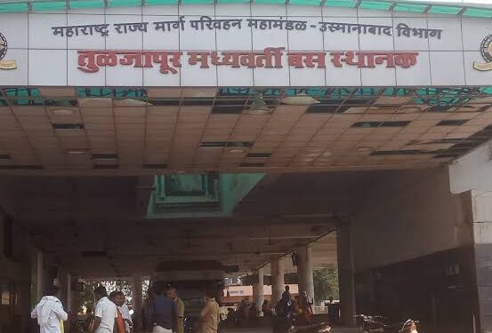 तुळजापूर आगार बंदचा इशारा