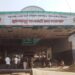 तुळजापूर आगार बंदचा इशारा