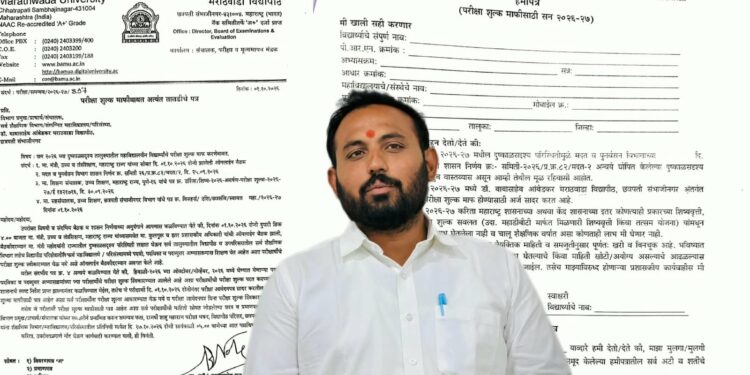 दुष्काळग्रस्त विद्यार्थ्यांच्या परीक्षा शुल्क माफीला नियमांची कात्री;