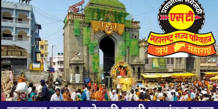 तुळजापूर नवरात्र यात्रेसाठी एसटी सज्ज