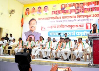 शिक्षक व पदवीधरांचे प्रश्न सोडविण्यासाठी अभ्यासू चव्हाण यांनाच निवडून द्या – प्रदेशाध्यक्ष तटकरे
